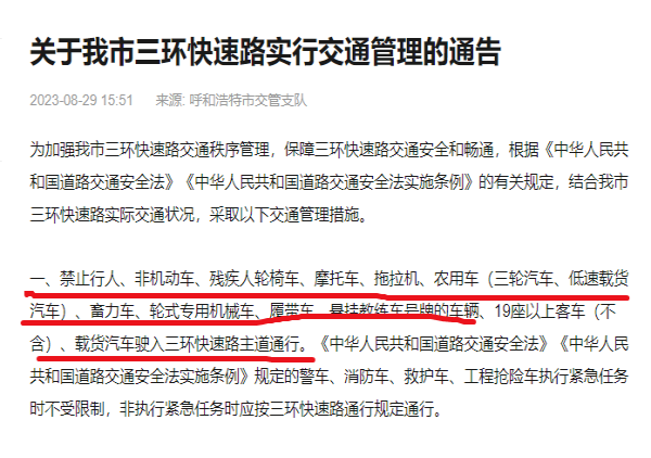 ���ͺ���������Ħ��Χ�������ˣ�