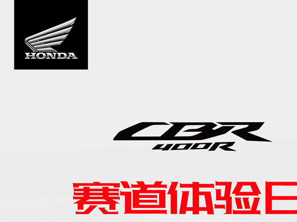 ��������حHonda CBR400R���������� ����վ��ļ��ʽ������