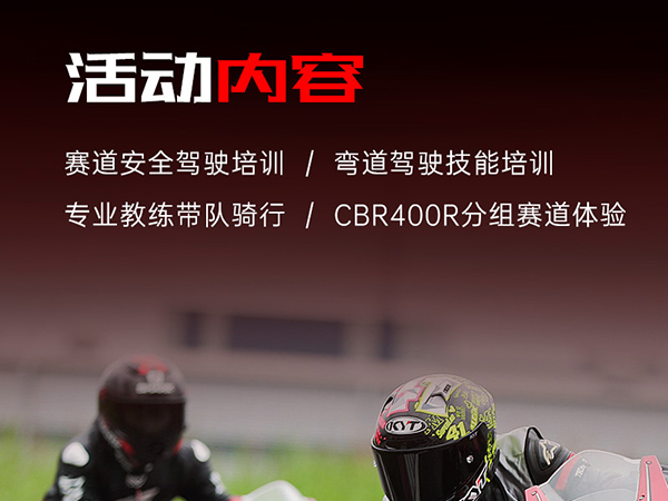 ��������حHonda CBR400R���������� ����վ��ļ��ʽ������