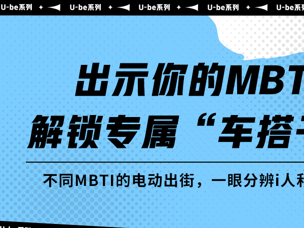 ��ʾ���MBTI������ר���������ӡ�