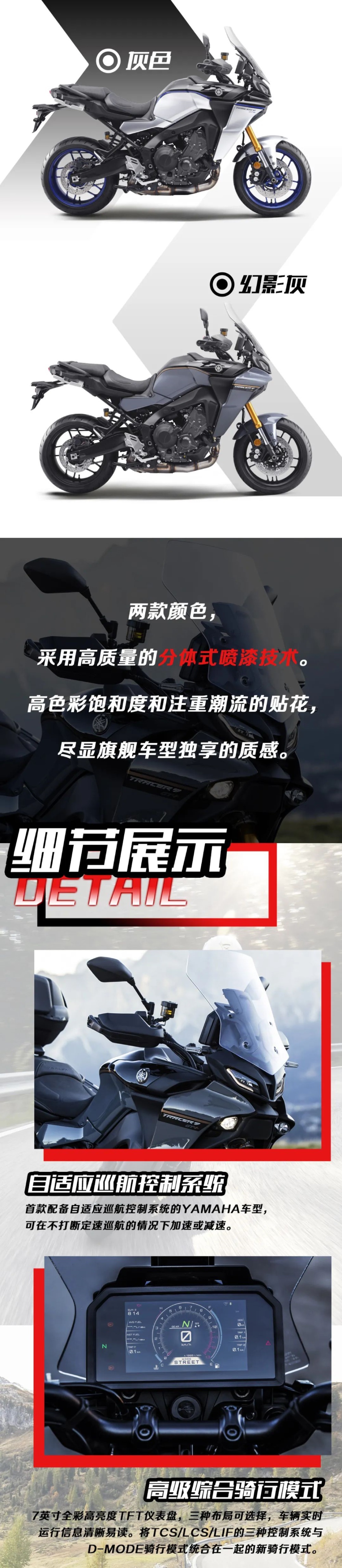 154800Ԫ��������TRACER9 GT+����