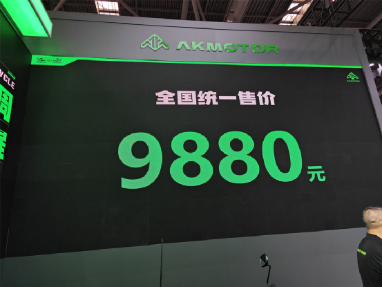 �����ģ������ҵġ���AKMOTOR�й�Ħ������Ʒ���㲢�����ۼ�