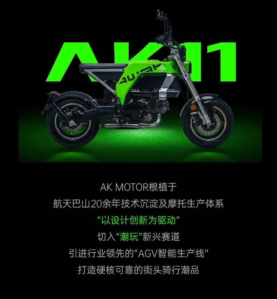 AK�����ϻ�����ļ�ƻ�