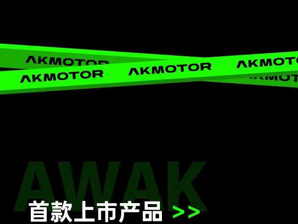 AK�����ϻ�����ļ�ƻ�