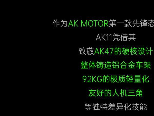 AK�����ϻ�����ļ�ƻ�