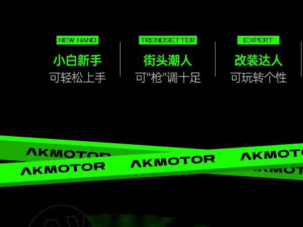 AK�����ϻ�����ļ�ƻ�