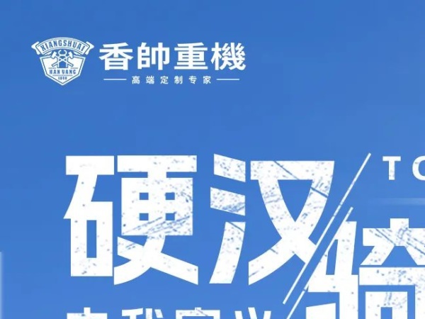 650NحӲ���Ըģ�����ɽ��