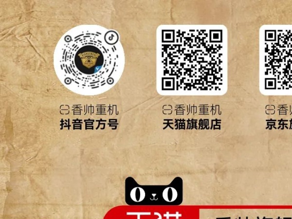 650NحӲ���Ըģ�����ɽ��