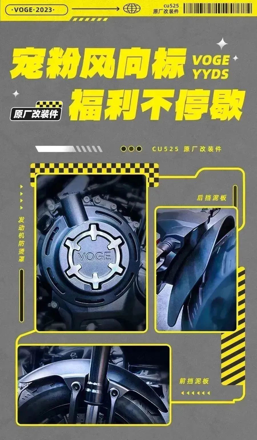 CU525��װ�����꣺�ϳ�����Ѹ������³����ᳵ���У�