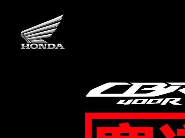 ��������حHonda CBR400R���������� �㶫��ƽվ��ļ��ʽ������