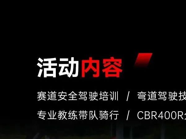 ��������حHonda CBR400R���������� �㶫��ƽվ��ļ��ʽ������