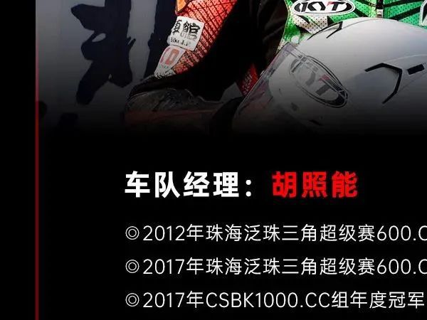 ��������حHonda CBR400R���������� �㶫��ƽվ��ļ��ʽ������