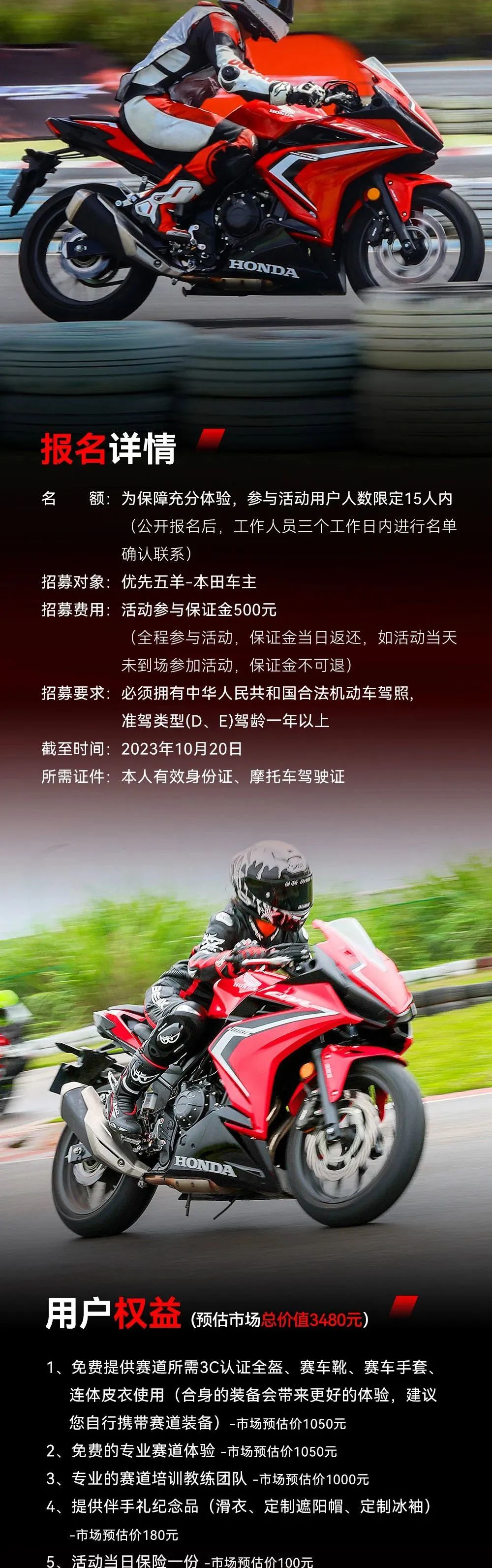 ��������حHonda CBR400R���������� �㶫��ƽվ��ļ��ʽ������