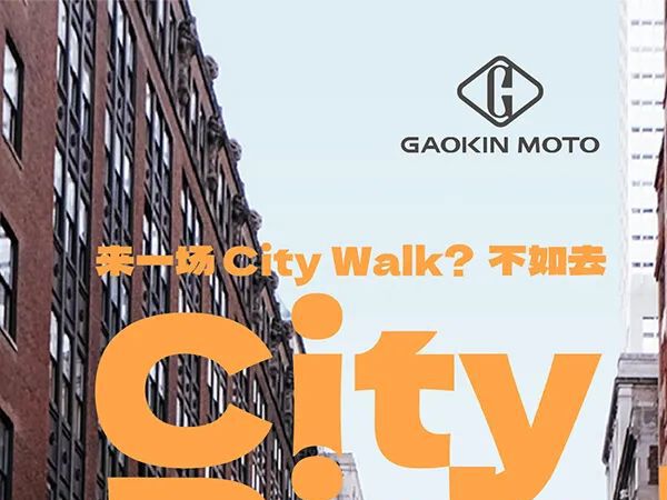 ��һ��City walk������ȥCity ride��