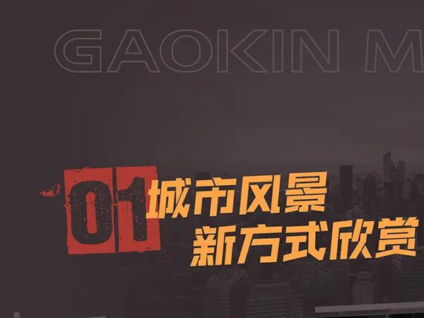 ��һ��City walk������ȥCity ride��