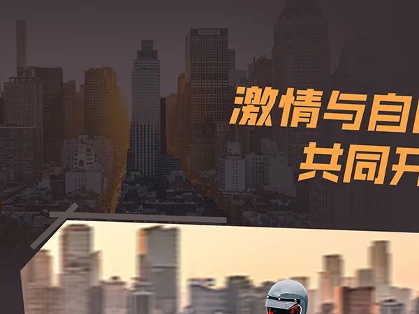 ��һ��City walk������ȥCity ride��