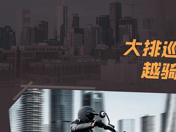 ��һ��City walk������ȥCity ride��