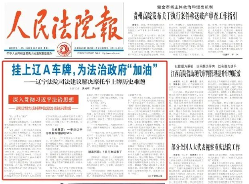 ����˾�����Ħ��������ʷ���⣺������������ʵ����A����