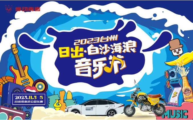 ���ֿ񻶡�����ʢ�硭һ�ζ��صĿ�����