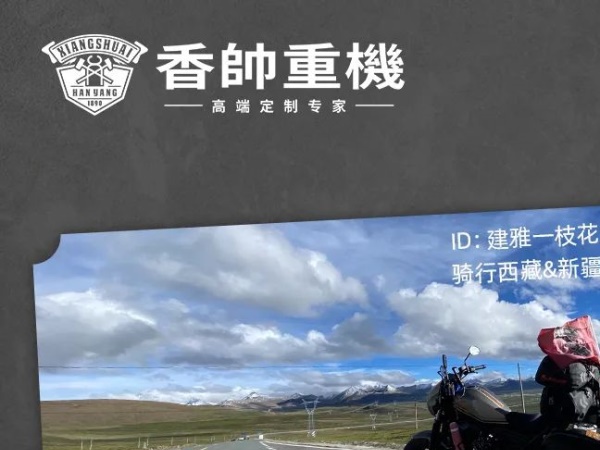 һ����ǧ������һվ���½���