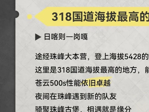 һ����ǧ������һվ���½���