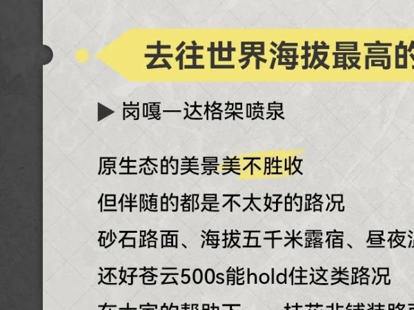 һ����ǧ������һվ���½���