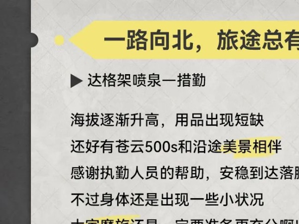 һ����ǧ������һվ���½���