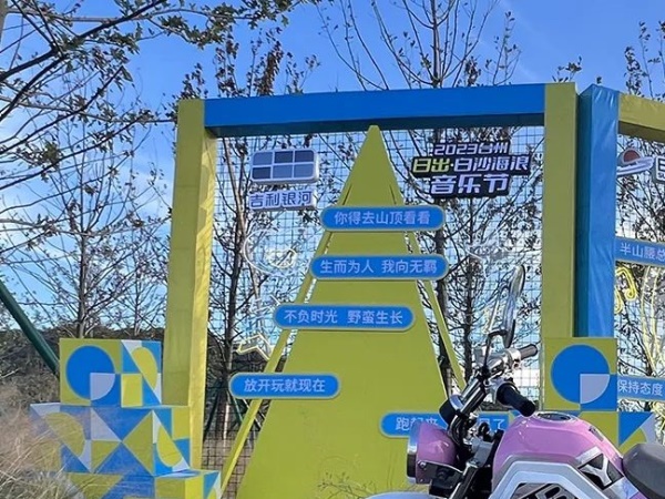 �ټ�����ɳ�壡һ�������ױȵ�����ʢ�磡