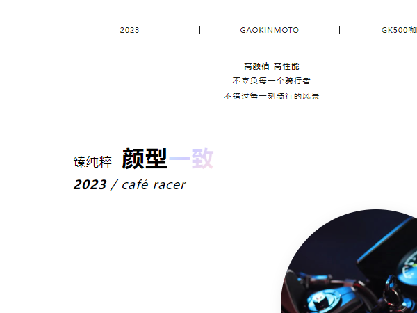 GK500���Ȱ� R���鴿��caf�� racer ���Ż��� ϸ����
