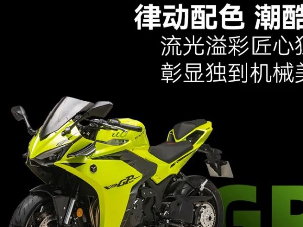 2024��GP325 | �߽���ң�Ϊ��Ѫ������