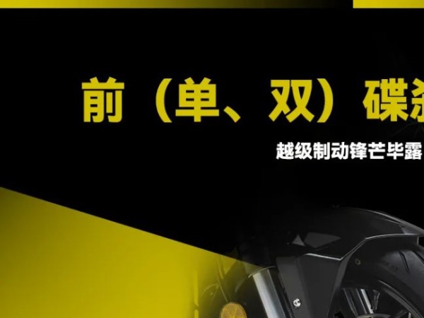 2024��GP325 | �߽���ң�Ϊ��Ѫ������