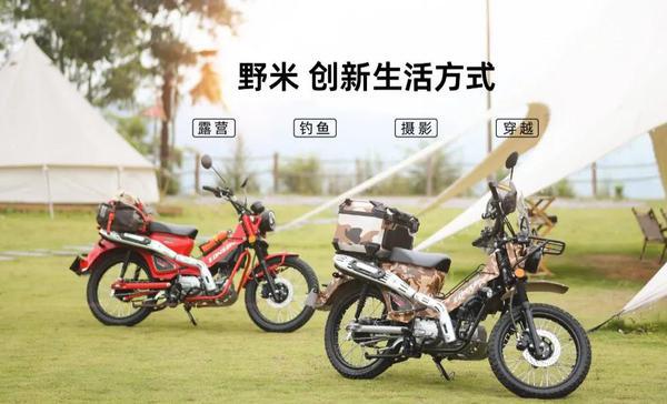 �ø��Դ��ƴ�ͳ��������Ұ��125