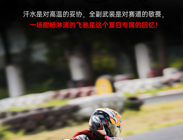 �����չ٣�һ�Ļع�Honda CBR400R���������յĸ߹�ʱ��