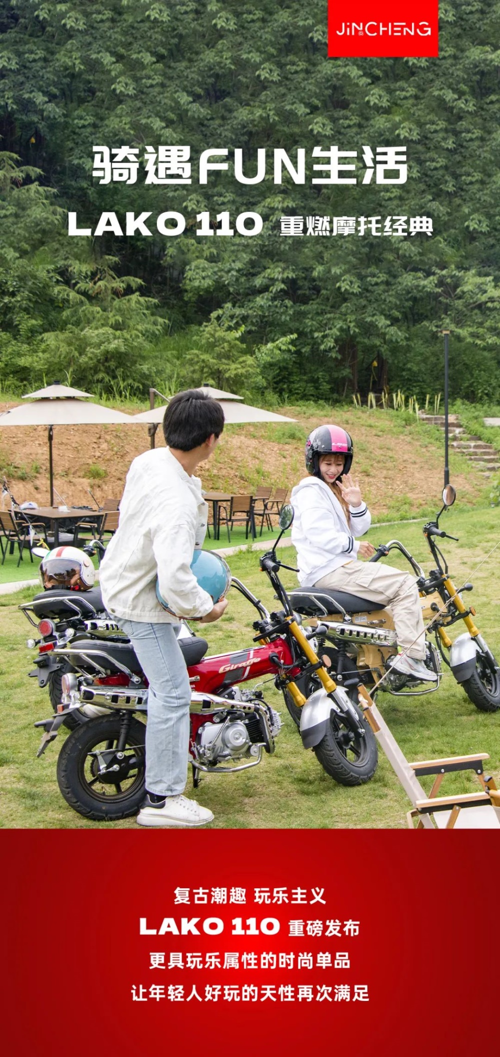 ����FUN������LAKO�³�������