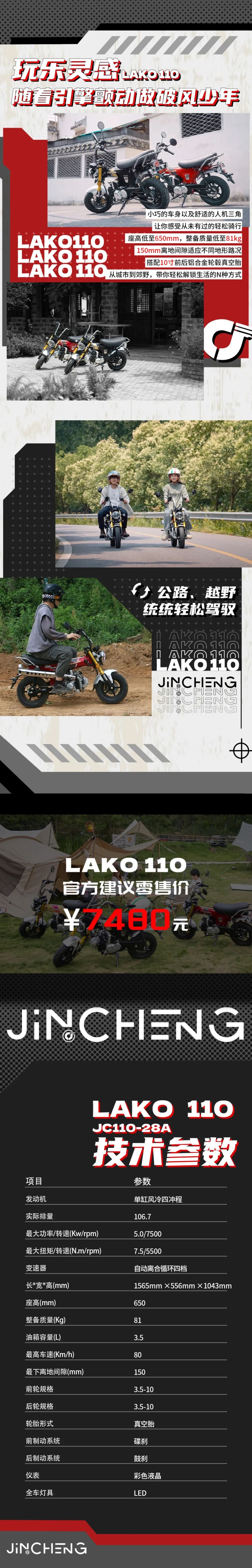����FUN������LAKO�³�������