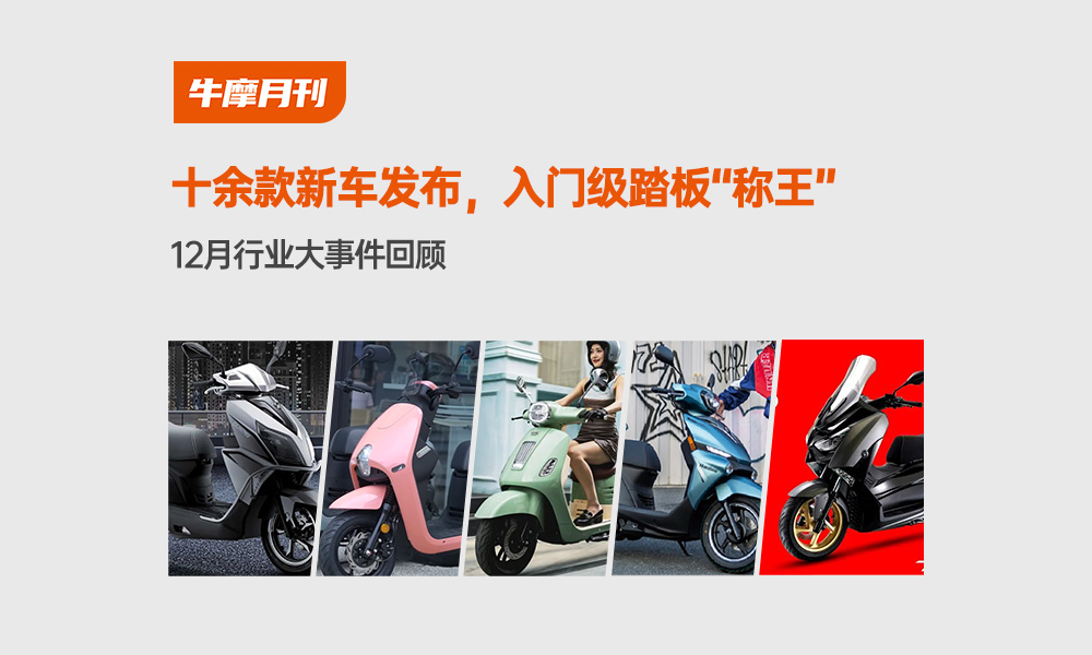 ʮ����³����������ż�̤�塰��������12����ҵ���¼��ع�