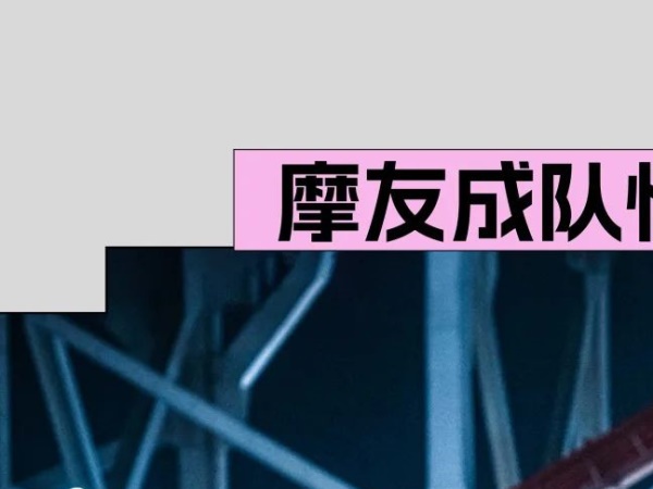 CU525����˵������ﳵ��˫�����֣�