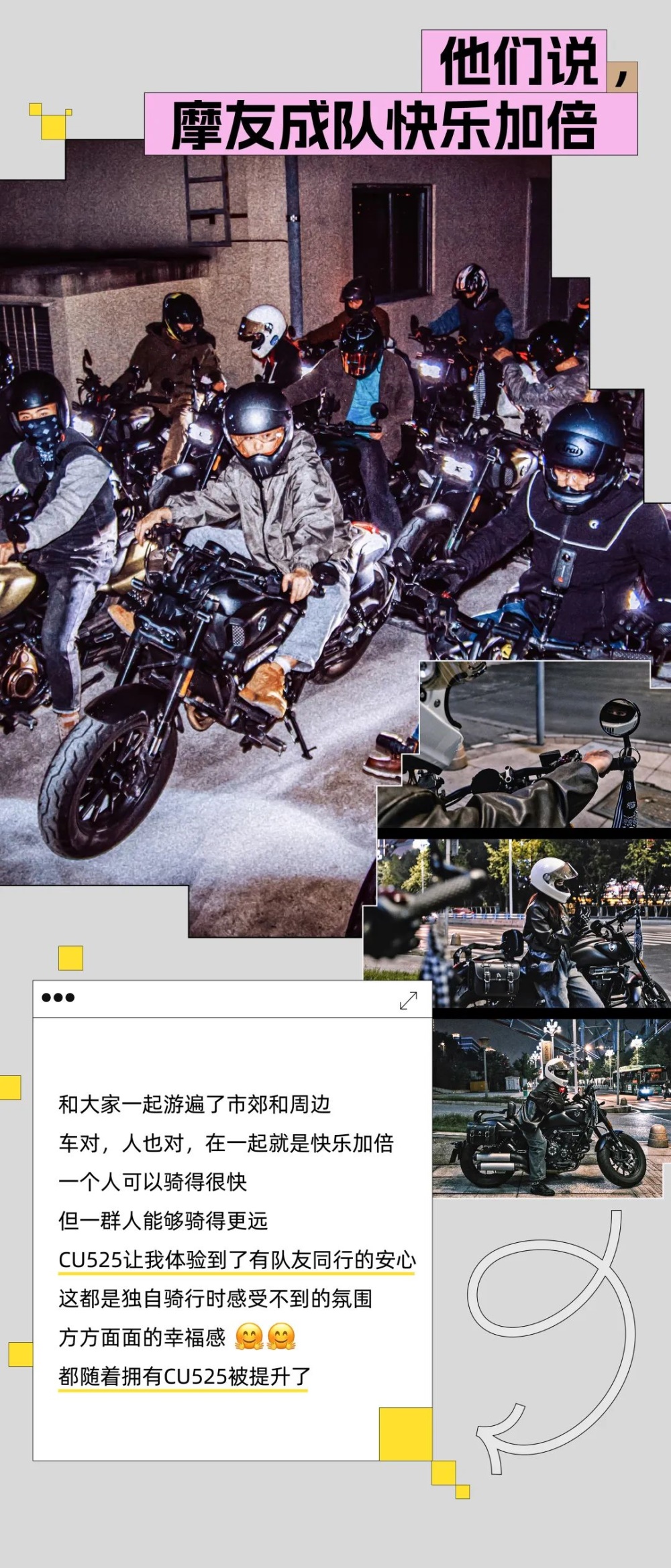 CU525����˵������ﳵ��˫�����֣�