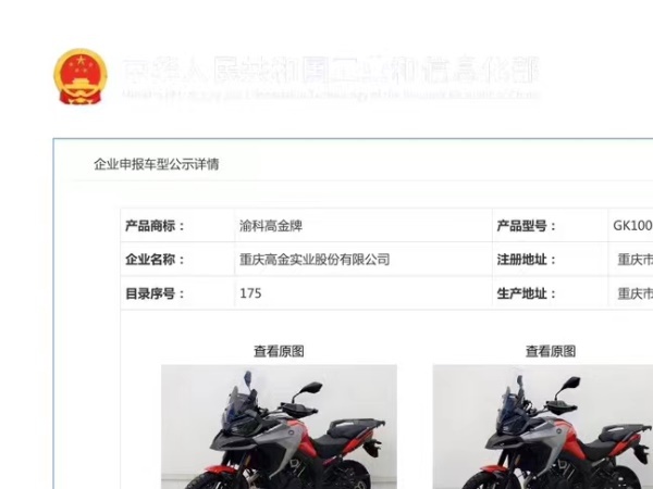 �Գ�һ�ɣ���һ���ĸ߽�GK1000GY