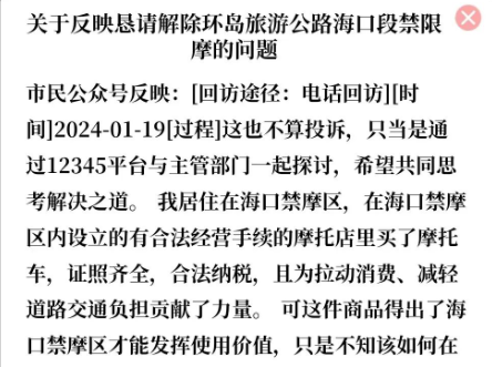 ���ϳ��������������������ι�·���ڶν���Ħ���ظ�Ҳ�ǣ����ϳ��ϳ�����...