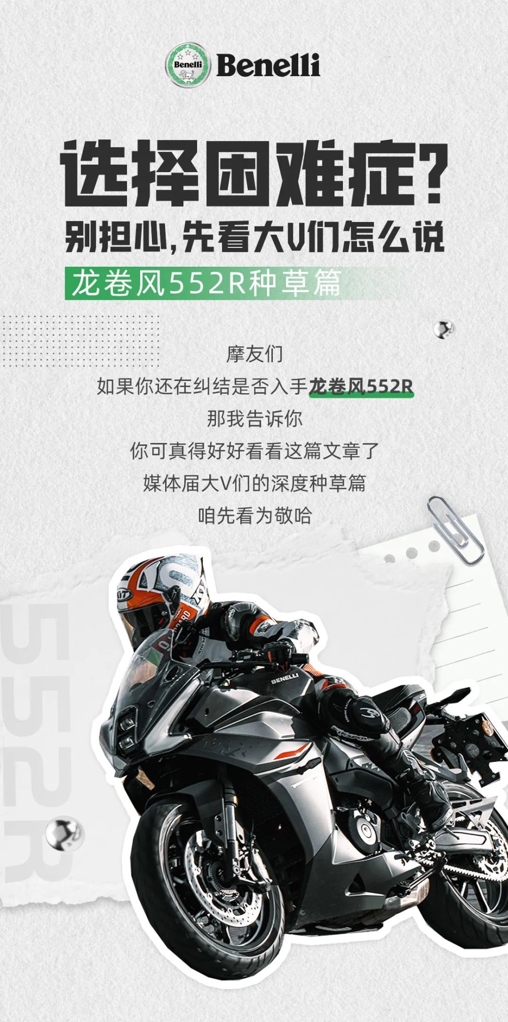 ѡ������֢�����ģ��ȿ���V����ô˵