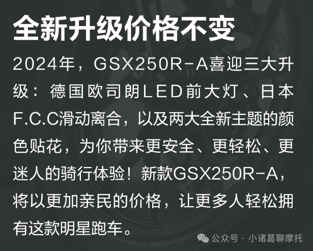 ������ľ250ϵ�и������У��۸񲻱��������