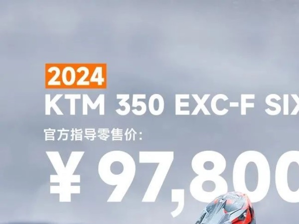 97800Ԫ��KTM����350��450EXC-F