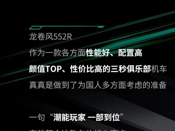 @�� | Pick������552R��6������