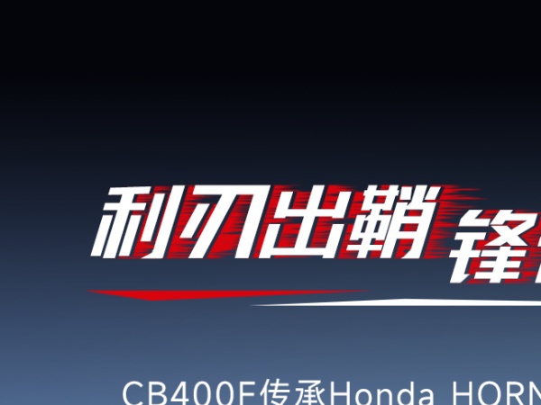 CB400F | ����ֹ�� ��������