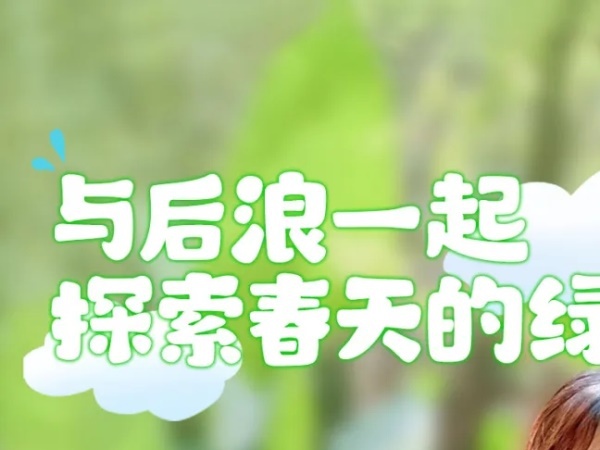 �����һ��̽���������ɫ�˳�