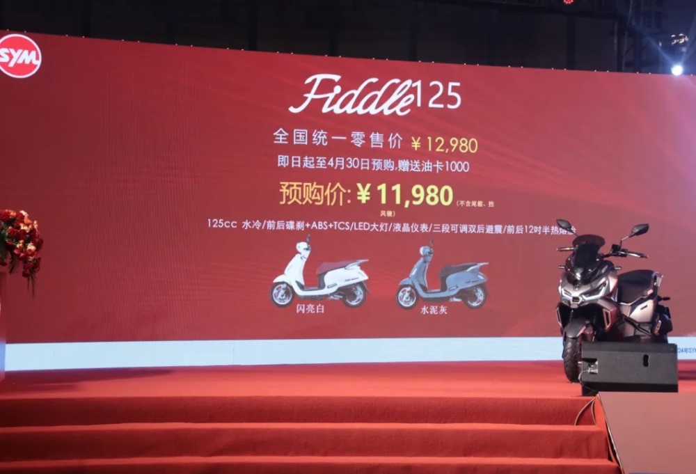 ����������������2024�괺�������ᣬ���²�Ʒ��������