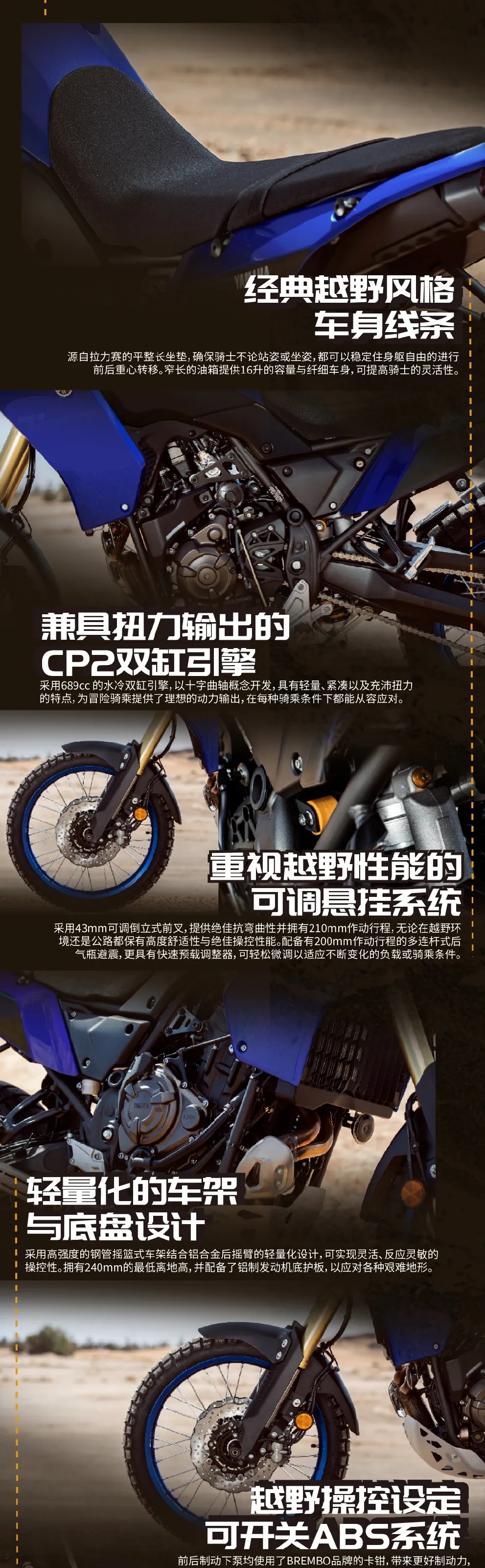 ���������� ������T700S 2024������