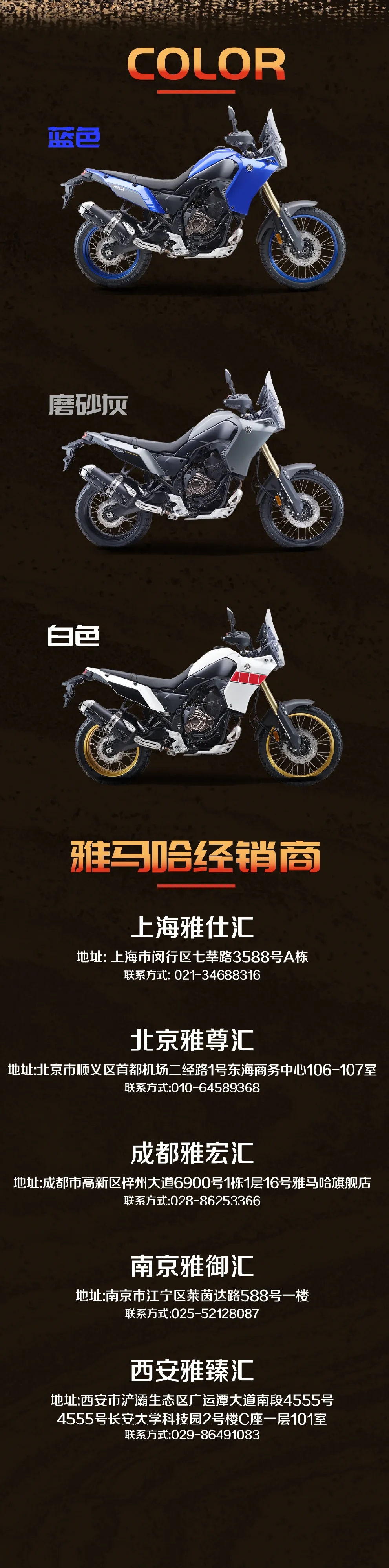 ���������� ������T700S 2024������