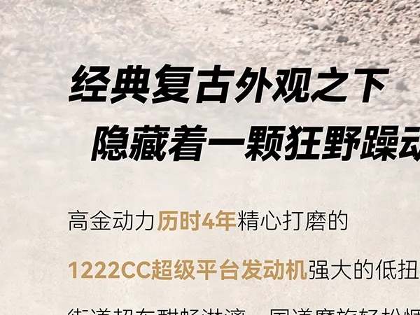 GK1200��Խ�棬4��19�����У�